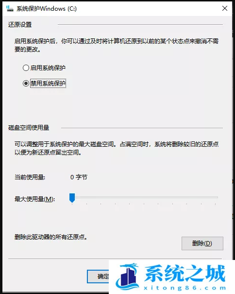 Win10,系统盘,C盘清理步骤