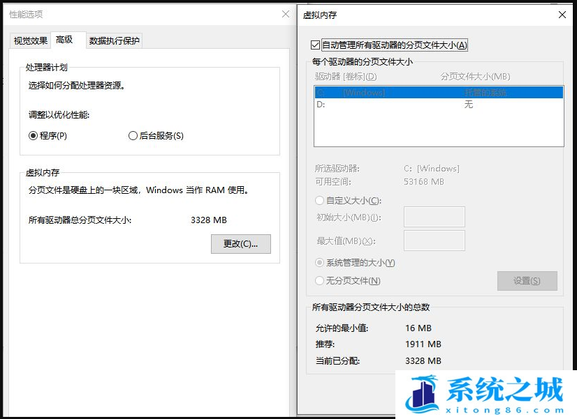 Win10,系统盘,C盘清理步骤