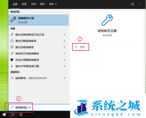 Win10,蓝牙,网络连接步骤