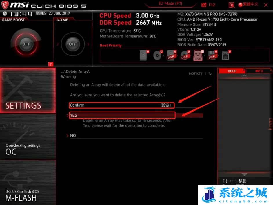 微星主板,AMD,RAID步骤