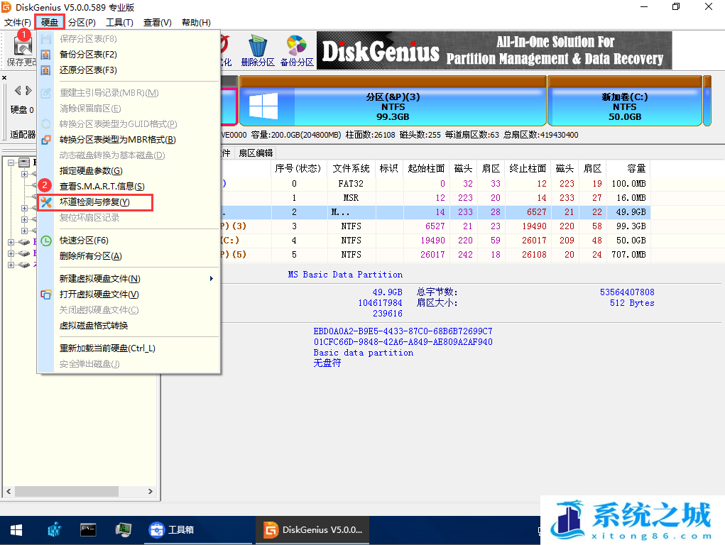 PE,硬盘坏道检测,U盘启动步骤