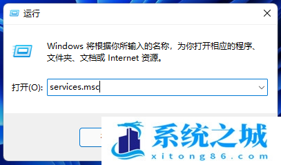 Win11,打印机,无法打印步骤