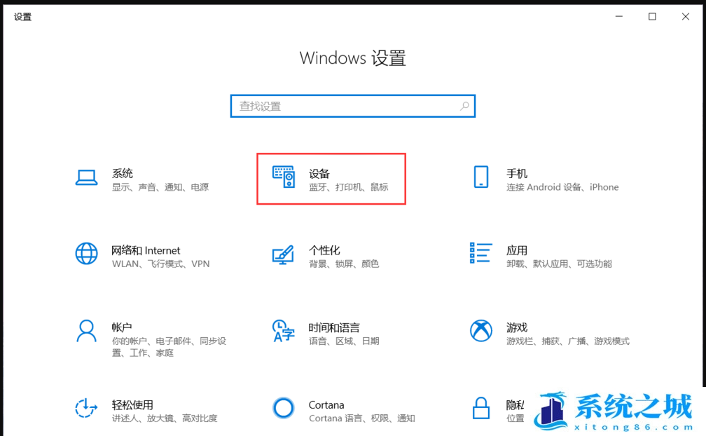 Win10,U盘,u盘不显示步骤