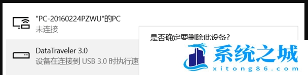 Win10,U盘,u盘不显示步骤