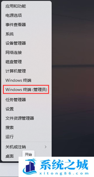 Win11,Bug,任务栏图标步骤