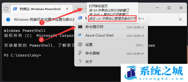 Win11,Bug,任务栏图标步骤