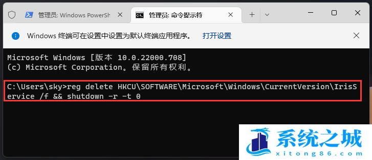 Win11,Bug,任务栏图标步骤