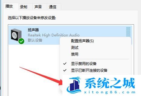 Win11,游戏,游戏声音步骤