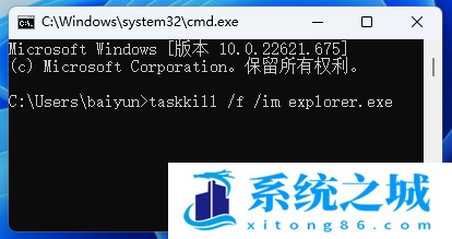 Win11 22H2,Win11,右键菜单步骤