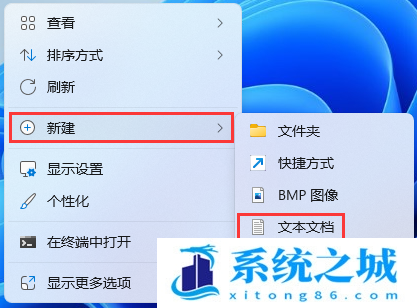 Win11,BIOS,BIOS脚本,批处理,bat步骤