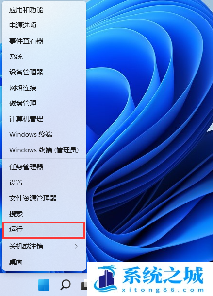 Win11,8080端口,端口被占用步骤