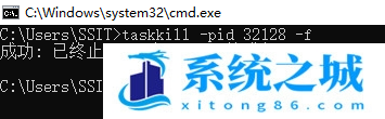 Win11,8080端口,端口被占用步骤