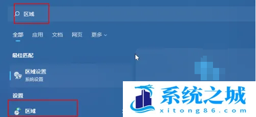 win11如何改变默认编码格式