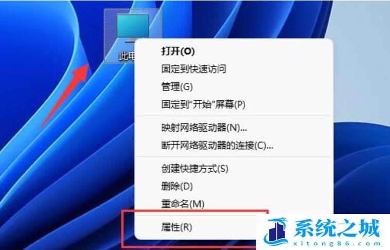 win11窗口动画效果怎么设置