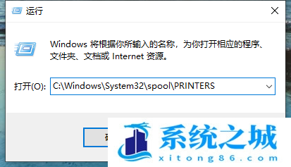 Win10,打印机,打印机扫描步骤