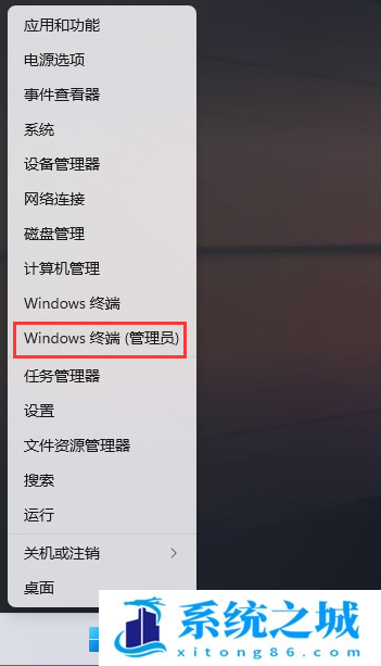 Win11,系统盘,C盘满了步骤