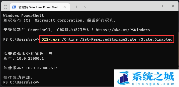 Win11,系统盘,C盘满了步骤