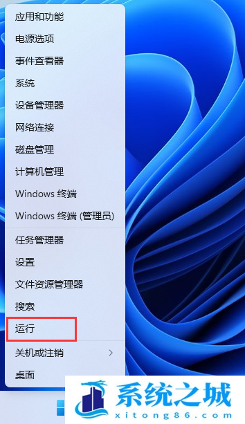 0x00000709,Win11,打印机步骤