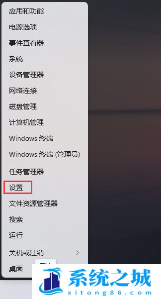 0x00000709,Win11,打印机步骤