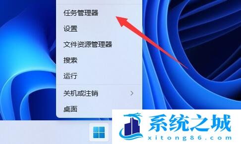 Win11,wsappx,内存步骤