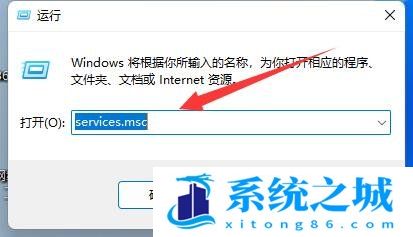 Win11,wsappx,内存步骤