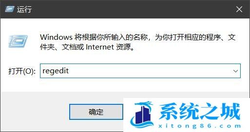 Win10,任务管理器,进程步骤