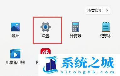 Win11,麦克风,回音步骤