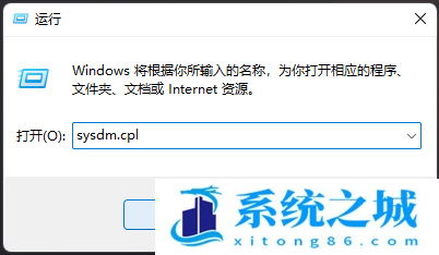 Win11,系统保护,Windows步骤