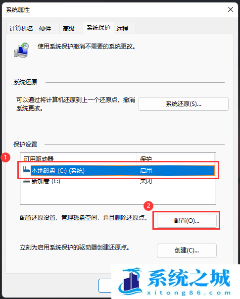 Win11,系统保护,Windows步骤