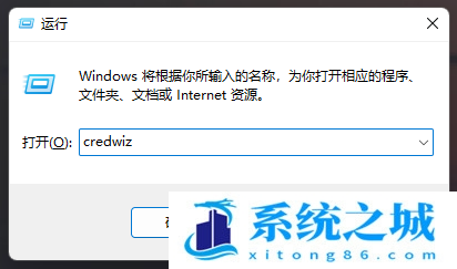 Win11,备份还原,用户名密码步骤