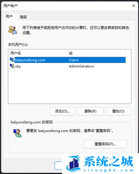 Win11,添加用户,用户账户步骤