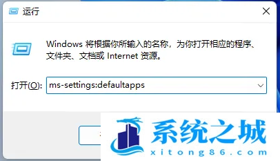 Win11,pdf,打开方式步骤