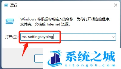 Win11,输入法,默认输入法步骤