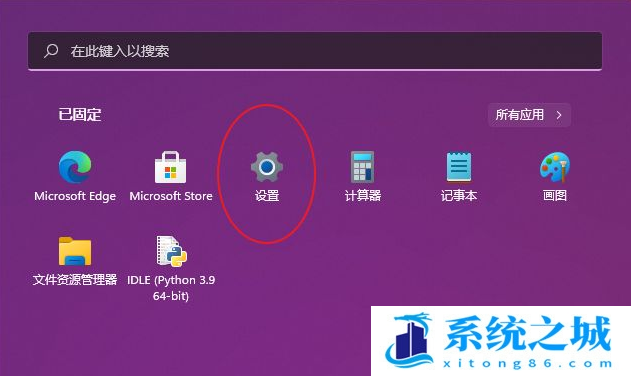 Win11,lol,游戏卡步骤