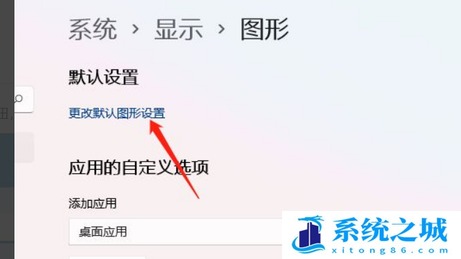 Win11,lol,游戏卡步骤