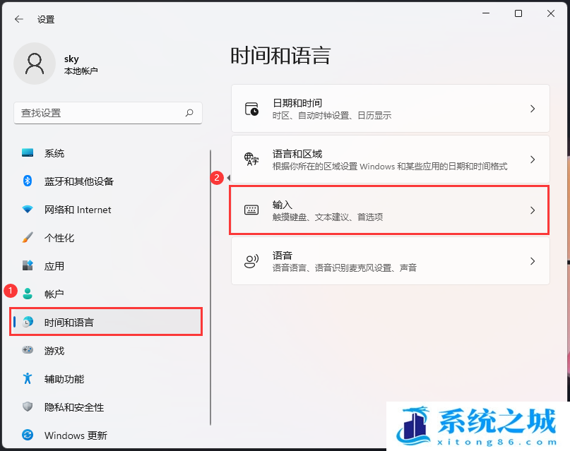 Win11,系统语言,简体转繁体步骤