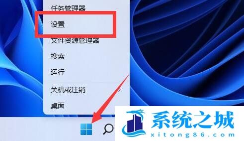 Win11,系统语言,简体转繁体步骤