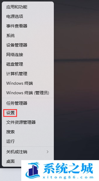 Win11,系统语言,简体转繁体步骤