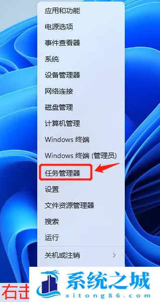 Win11,复制粘贴,复制粘贴不了怎么办步骤