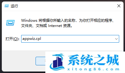 Win11,卸载程序,卸载软件步骤