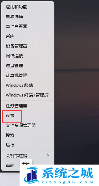 Win11,卸载程序,卸载软件步骤