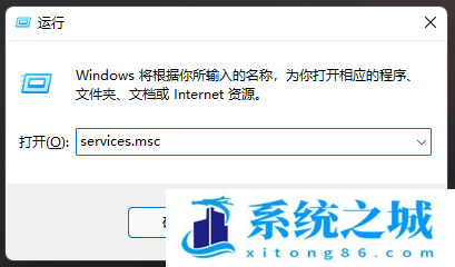 Win11,服务器地址,dns步骤