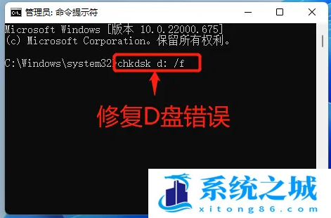 Win11,磁盘错误,电脑磁盘步骤