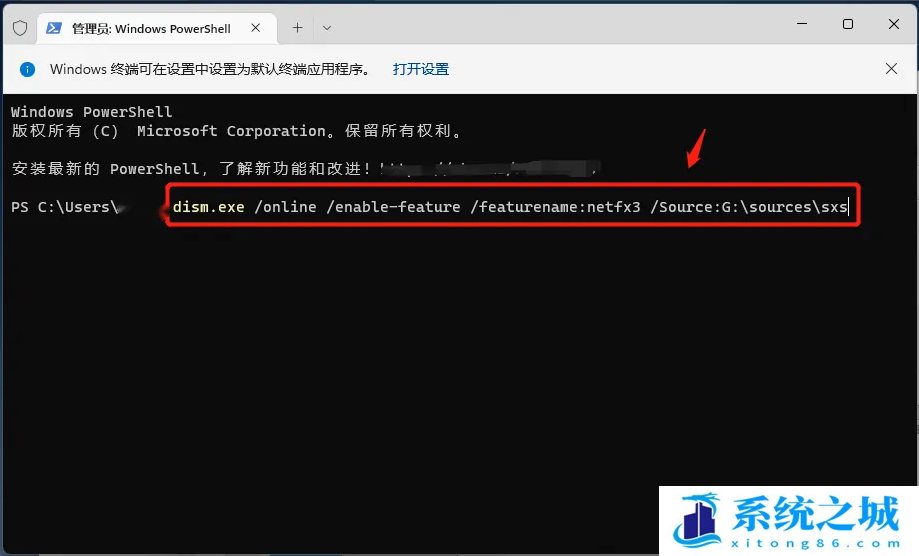 Win11,net,framework步骤