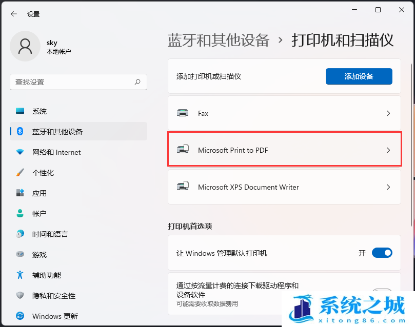 Win11,打印机脱机,打印机步骤