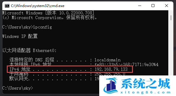 Win11,IP地址,IP步骤