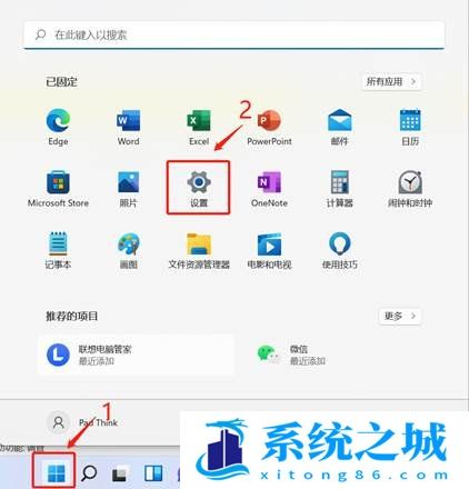 Win11,移动硬盘,移动硬盘分区步骤