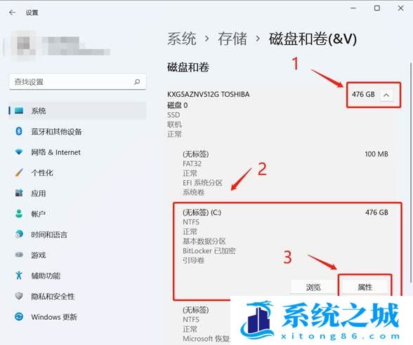 Win11,移动硬盘,移动硬盘分区步骤