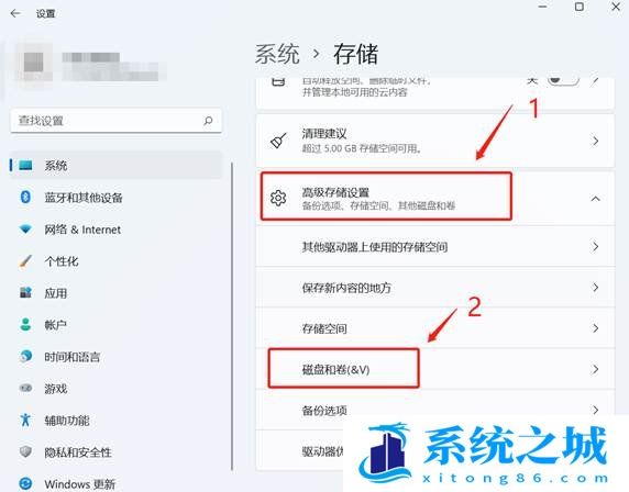 Win11,移动硬盘,移动硬盘分区步骤