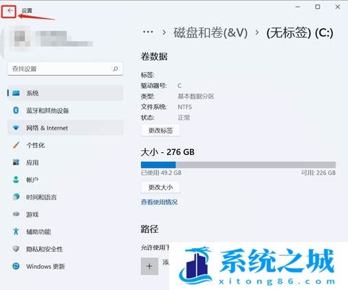 Win11,移动硬盘,移动硬盘分区步骤